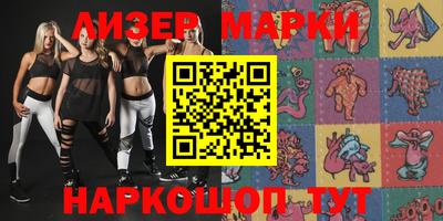 наркотики Балашиха