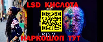 ПСИЛОЦИБИНОВЫЕ ГРИБЫ Балашиха
