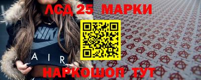 мяу мяу кристалл Балаково