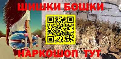 гашишное масло Балахна