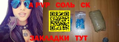 гашишное масло Балахна