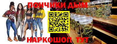 гашишное масло Балахна