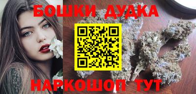 мяу мяу кристалл Балаково