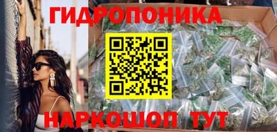 мяу мяу кристалл Балаково