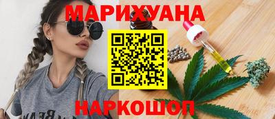 гашишное масло Балахна