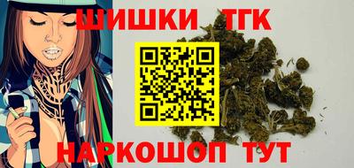 мяу мяу кристалл Балаково