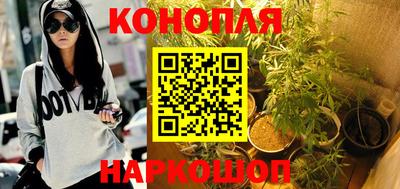 мяу мяу кристалл Балаково