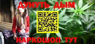 мяу мяу кристалл Балаково