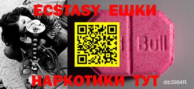 кристаллы Гай