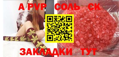 ПСИЛОЦИБИНОВЫЕ ГРИБЫ Балашиха