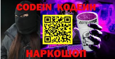 мяу мяу кристалл Балаково