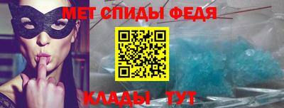 spice Балаково