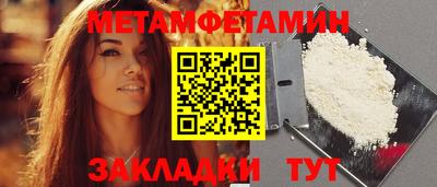 мяу мяу кристалл Балаково