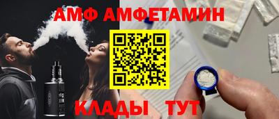 spice Балаково