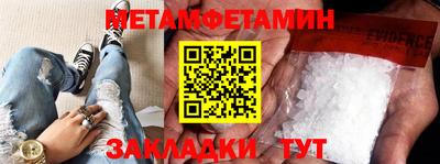 ПСИЛОЦИБИНОВЫЕ ГРИБЫ Балашиха