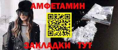 ПСИЛОЦИБИНОВЫЕ ГРИБЫ Балашиха