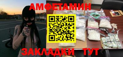 ПСИЛОЦИБИНОВЫЕ ГРИБЫ Балашиха