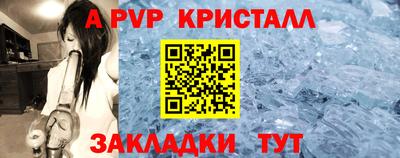 скорость mdpv Балахна