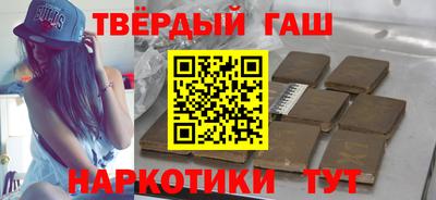 мяу мяу кристалл Балаково