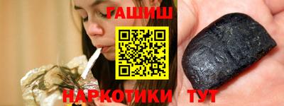 гашишное масло Балахна