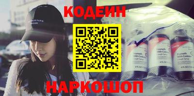 ПСИЛОЦИБИНОВЫЕ ГРИБЫ Балашиха