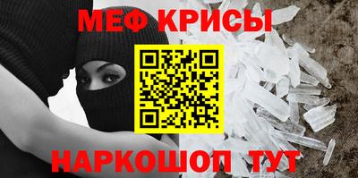 spice Балаково