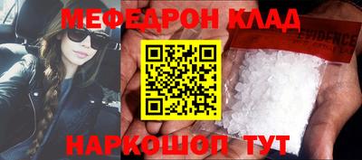 скорость mdpv Балахна