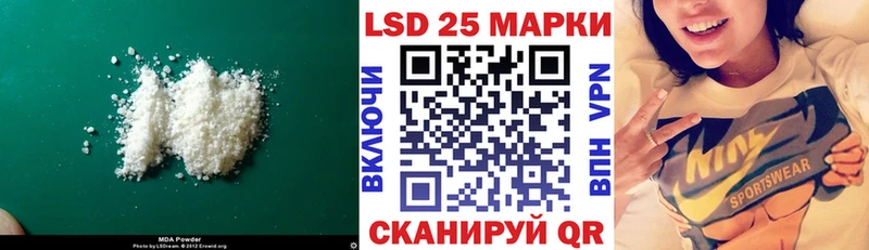 LSD-25 экстази ecstasy  закладка  МЕГА маркетплейс  Воткинск 