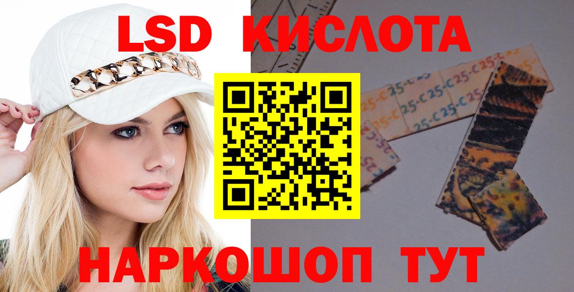 Лсд 25 экстази ecstasy  Воткинск  Лсд 25 экстази кислота 