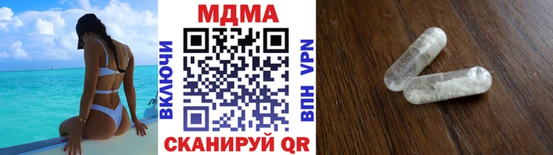 площадка клад  mega ССЫЛКА  Воткинск  МДМА кристаллы 
