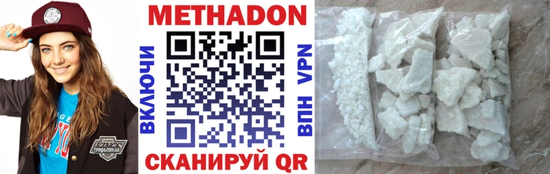 даркнет сайт Воткинск Метадон мёд