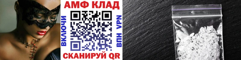 Первитин кристалл  Воткинск 