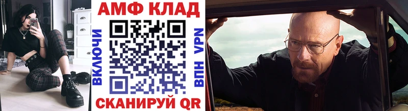 МЕТАМФЕТАМИН витя Воткинск