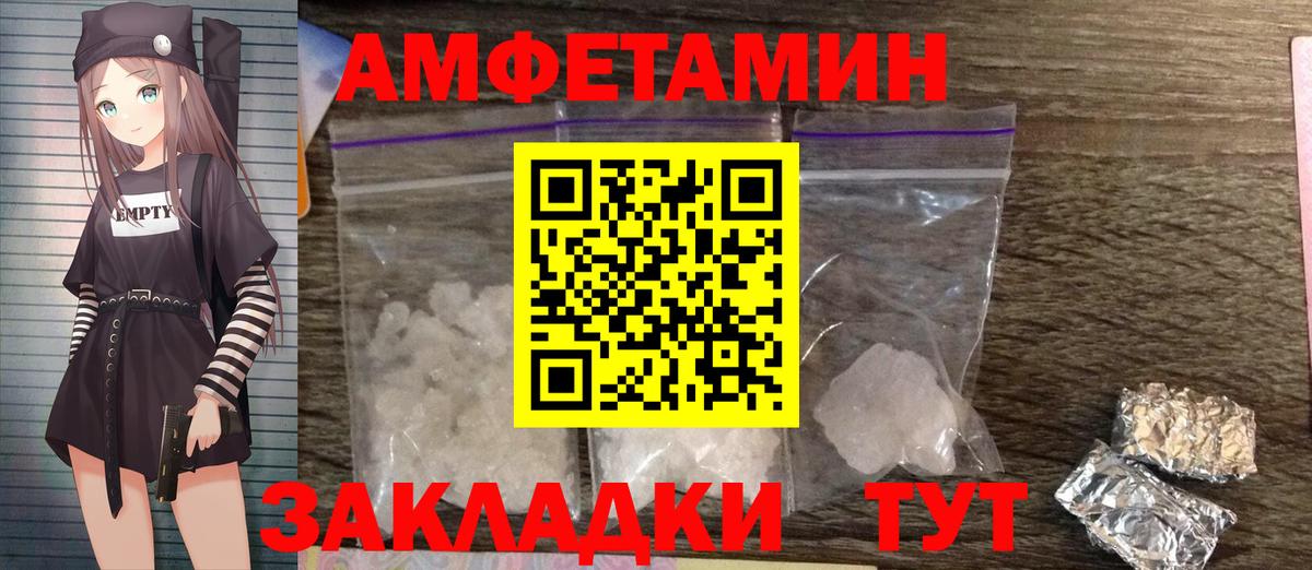 Воткинск  Первитин винт  Вход с VPN 