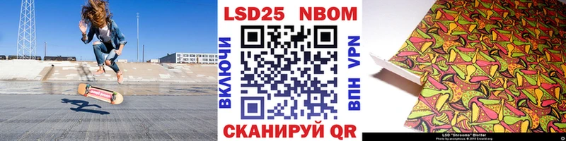 Наркотические марки 1,8мг  hydra вход  Воткинск 