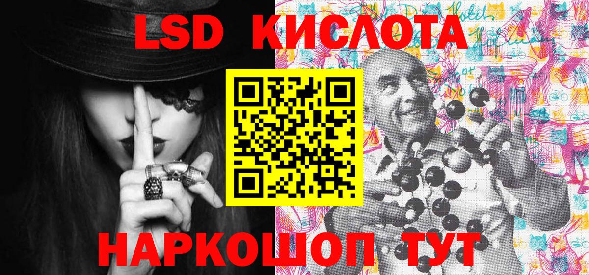 Наркотические марки 1,5мг  Вход с VPN  Воткинск  Наркотические марки 1,5мг 