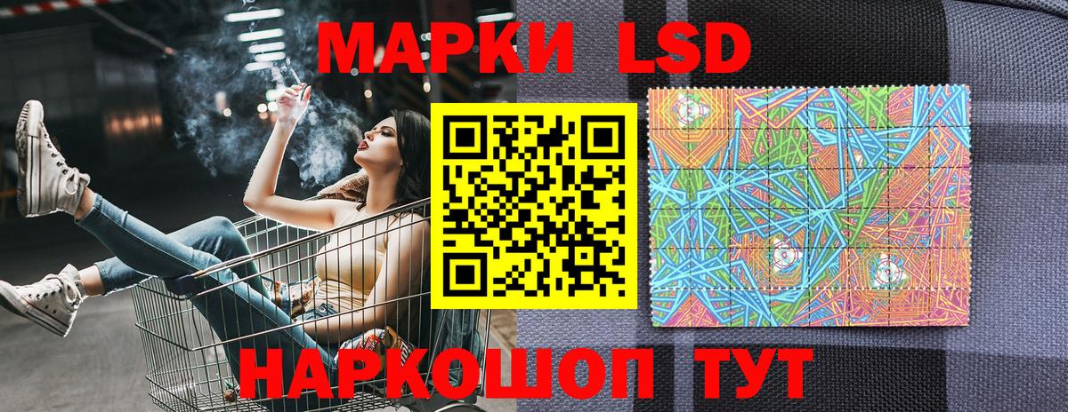 Марки N-bome 1,5мг Воткинск