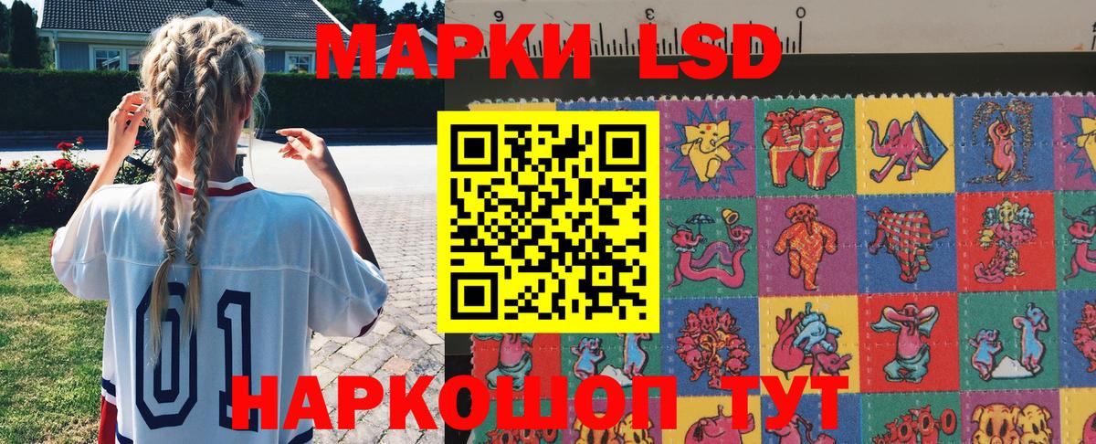 Марки NBOMe  Воткинск  как найти наркотики  Марки N-bome 1,8мг 