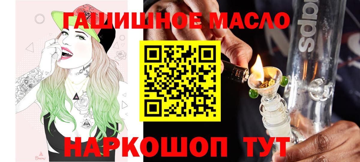 ТГК вейп с тгк Воткинск