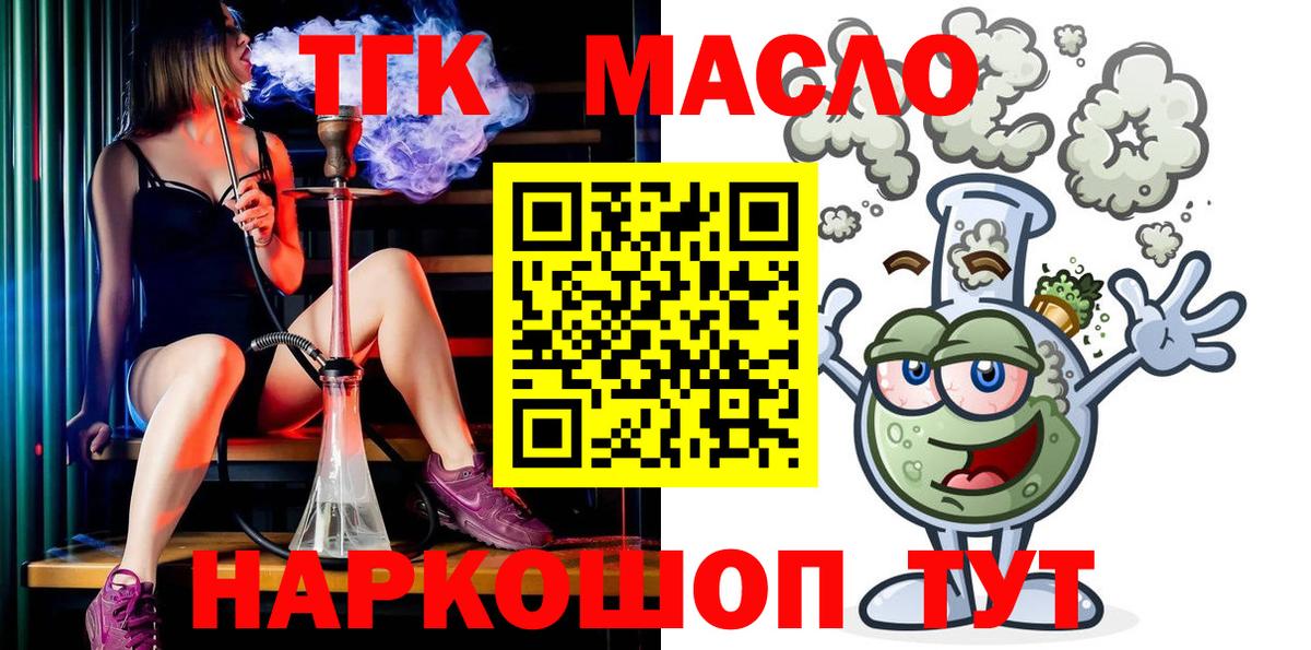 Гашиш  Воткинск  Вход с VPN  Cocaine  LSD-25  Меф   APVP СОЛЬ   Меф 