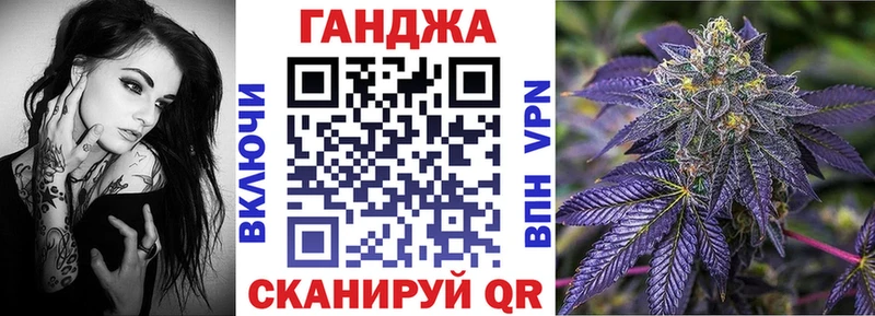 наркота  Воткинск  ОМГ ОМГ зеркало  Шишки марихуана план 