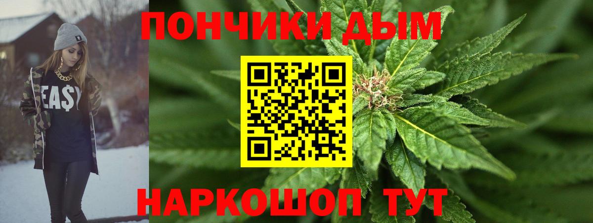 Каннабис марихуана  Воткинск  МАРИХУАНА White Widow 