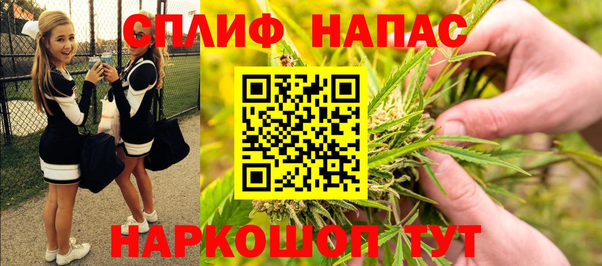 Шишки марихуана конопля Воткинск