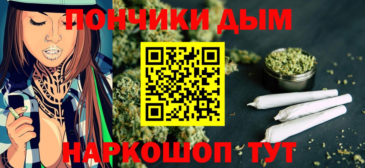 Каннабис LSD WEED Воткинск